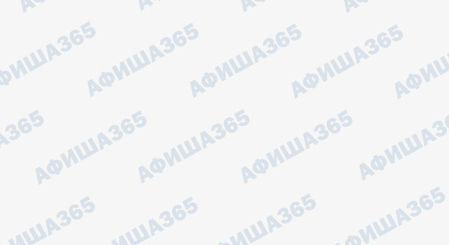 Постер Новогодняя сказка "Алиса в Зазеркалье" в Тольятти